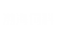 无棣渤海蛋白饲料科技有限公司